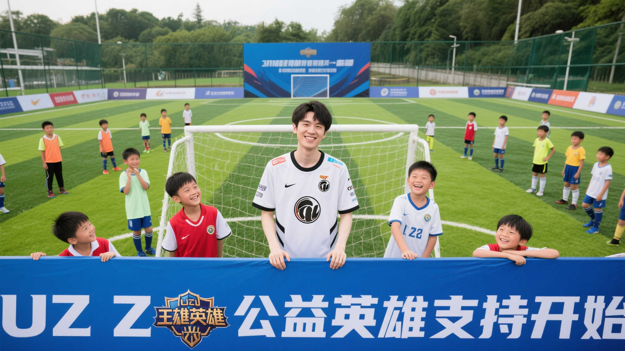 天赋英雄无畏挑战！Uzi化身爱心使者助力英雄联盟公益足球场建成